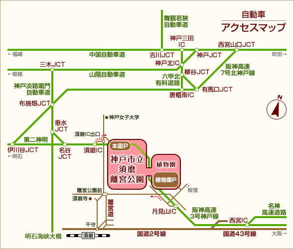 自動車 アクセスマップ