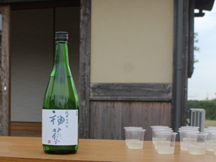sake