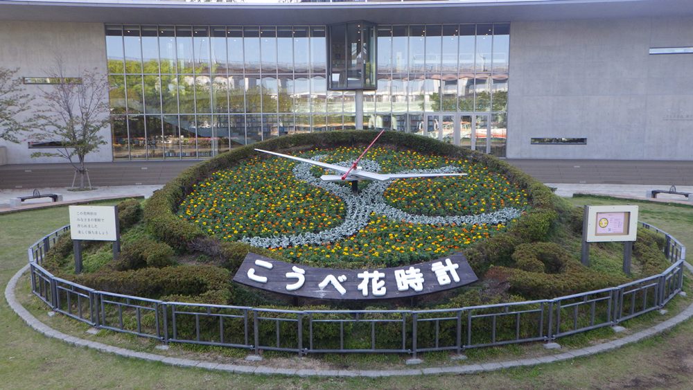 神戸花時計 「神戸まつり」