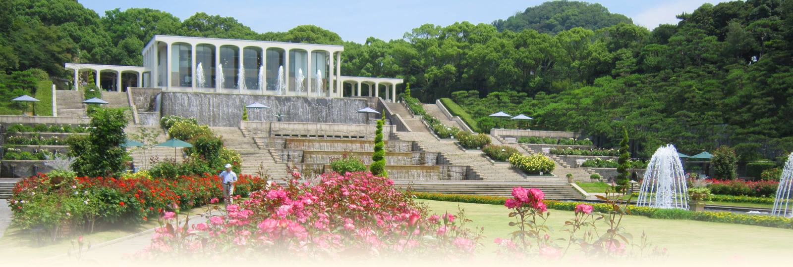 神戸市立 須磨離宮公園