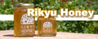 Rikyu Honey