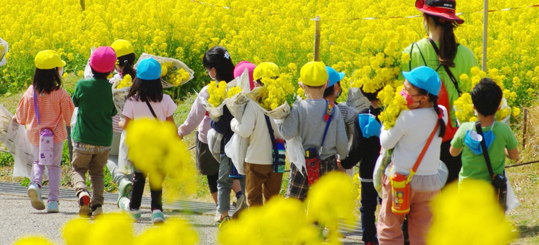 遠足・施設見学のお申込み