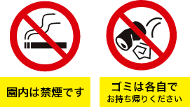 神戸総合運動公園 Kobe Sports Park Web Site 神戸総合運動公園 Kobe Sports Park Web Site